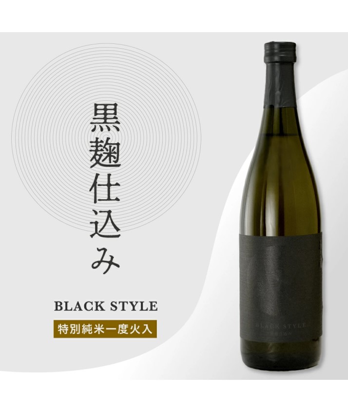 あさ開　BLACK STYLE　～黒麹仕込み～ 720ml