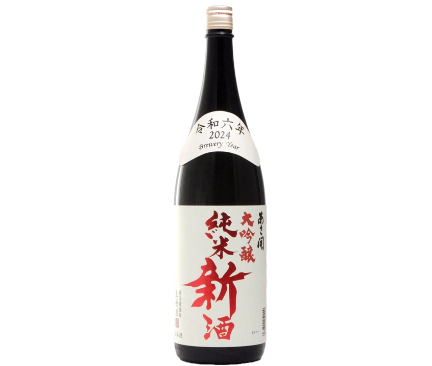 純米大吟醸新酒＜生原酒＞1800ml