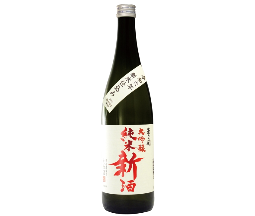 純米大吟醸新酒＜生原酒＞ 720ml